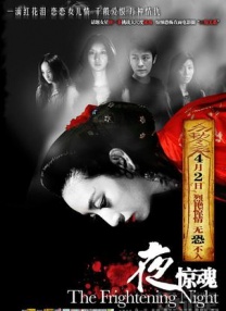一本色道久久综合